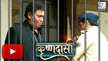 Aababsaheb In Jail | Krishnadasi |  On Location