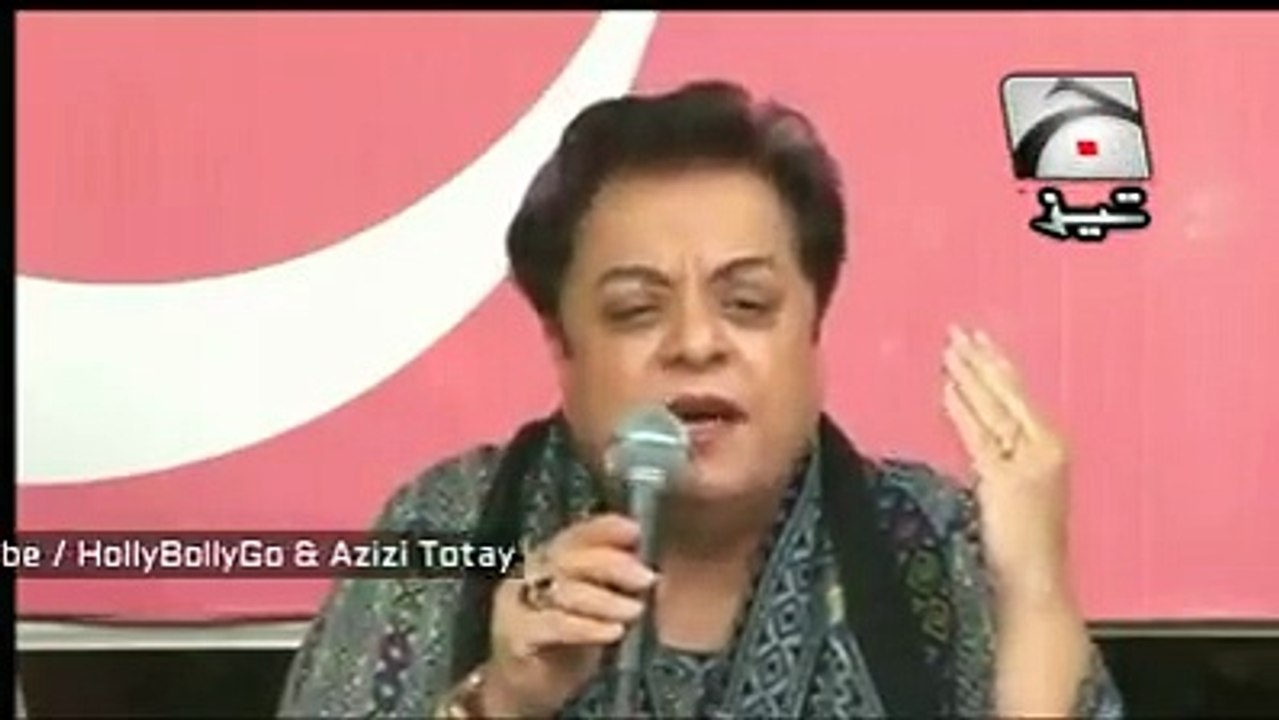 Shireen Mazari Hillarious Totkay For Pakistani Womens on Eid - Tezabi Totay