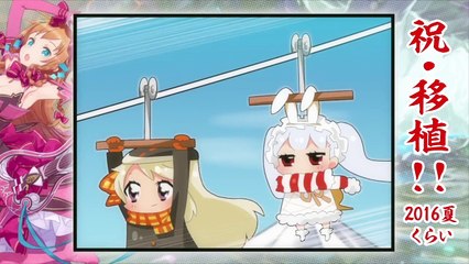 Kai-ri-Sei Million Arthur - Pub Japon