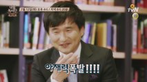 [예고] TV 출연 최초! '김연수'작가의 반전매력은?! 비밀독서단 스타작가 특집 4탄