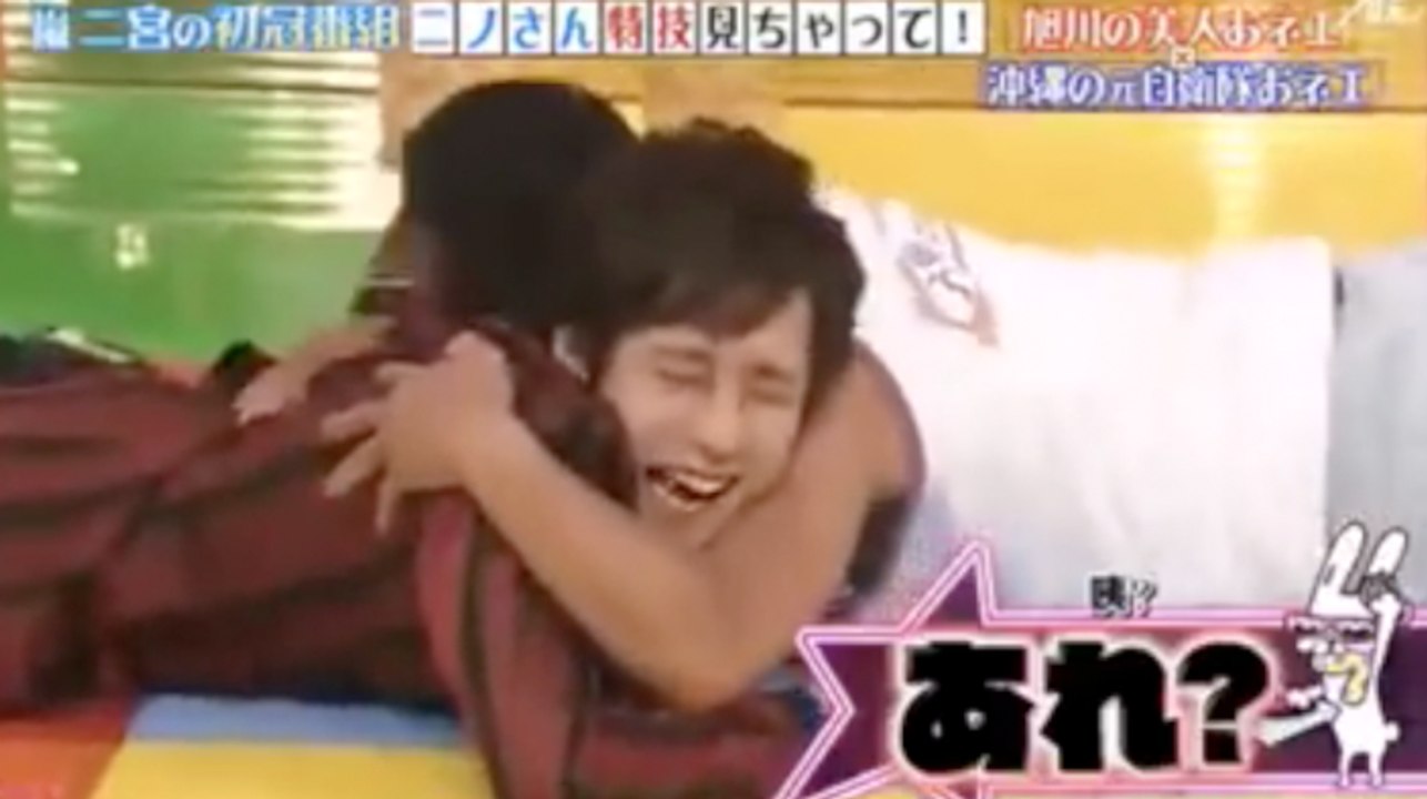 Nino & Mamasan [ENG SUB]