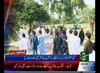 News Bulletin 09am July 07, 2016 - Such TV