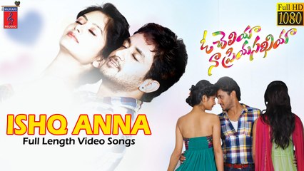 Ishq Anna Song Full Song - O Cheliya Naa Priya Sakhiya - Manoj Nandam, Smithika, Mounika