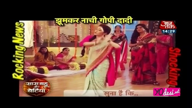 Rocking & Shocking News - SBB Segment 7th July 2016