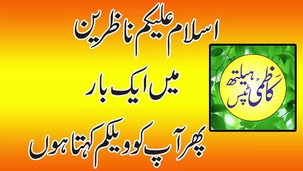 Naaf Mein Tail Lagane Ke Hairat Angez Fawaid in Urdu Hindi