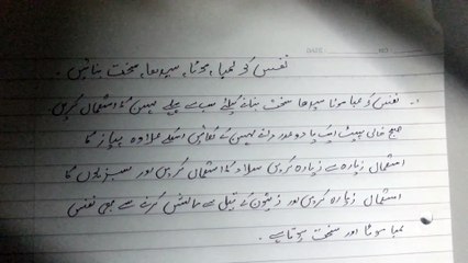 Nafs ko Lamba,Mota,Sedha,Sakht Banaen   Serf Ak Hafty Main