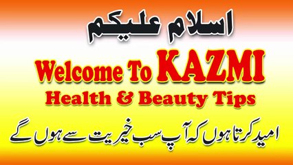 Pait kam karne ka Asan Tareeka