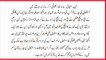 Mardana Taqat Tips in Urdu   Kalonji Aur Mardana Taqat   Urdu Voice K Sath