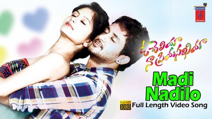 Madhi Nadhilo Full Song - O Cheliya Naa Priya Sakhiya - Manoj Nandam, Smithika, Mounika