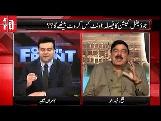 Bilawal Bhutto's shameful videos will be leaked- Shaikh Rasheed