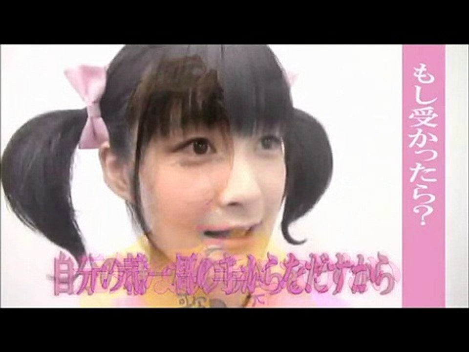 Berryz工房　オーディション当時と10年後の比較