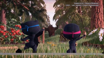 Мультсериал «Маша и Медведь» назвали новым оружием Кремля