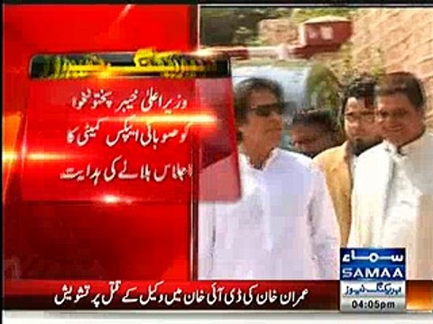 Imran Khan shows reservations over target killing incidents in KPK , orders Pervaiz Khattak to summon Apex Committee ses