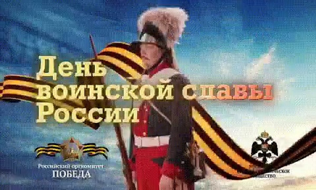 День 7 июля в истории