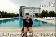 WDT 子供の声26 トルコ・イスタンブール　撮影日2011/05/30