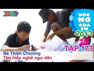Làm đồng hồ nhắc nhở bản thân - Trần Xuân Thành | ƯỚC MƠ CỦA EM | Tập 173