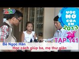Làm rô-bốt quét nhà - Nguyễn Quốc Quang | ƯỚC MƠ CỦA EM | Tập 143