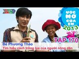 Các dân tộc anh em ở TPHCM - Nguyễn Đoàn Quỳnh Anh | ƯỚC MƠ CỦA EM | Tập 170