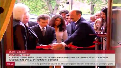 Дом-музей М.Ф.Ахундова