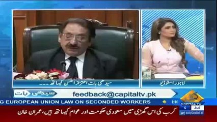 I feel regret to support Chaudhry Iftikhar - Aitzaz Ahsan
