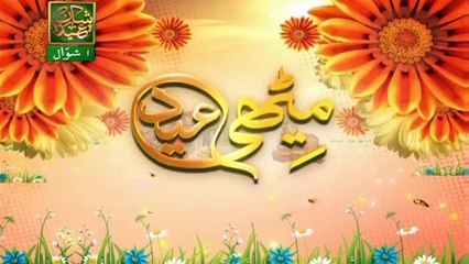 Meethi Eid (Eid Special) Day 1 6th July 2016