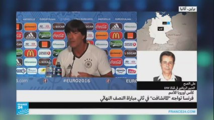 فرنسا تواجه "المانشافت" في ثاني مباراة نصف النهائي