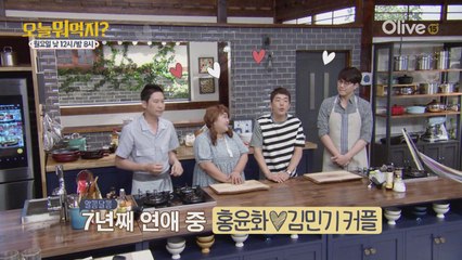 사상 최초 '커플' 게스트 등장!