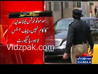 Suo moto notice lena court ka kaam nahi - CJP LHC