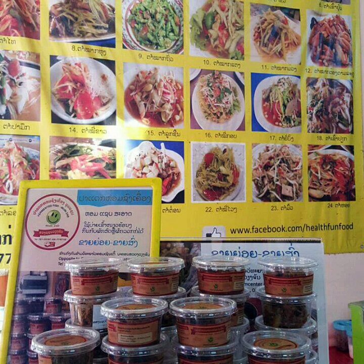 mum zab, vientiane 1