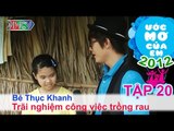 Tìm hiểu công việc trồng rau - Trẫn Đỗ Thục Khanh | ƯỚC MƠ CỦA EM | Tập 20