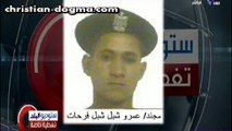 صور واسماء جنود الامن المركزى شهداء مذبحة رفح اليوم 19 8 2013