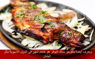 10 حقائق غذائية سوف تذهل عقلك