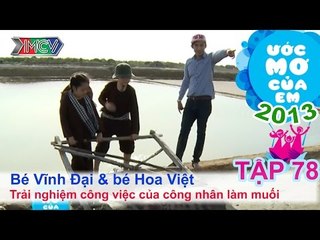 Tìm hiểu nghề nông dân muối - Vĩnh Đại, Hoa Việt | ƯỚC MƠ CỦA EM | Tập 78