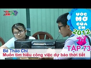 Tìm hiểu dự báo thời tiết - Lê Phương Thảo Chi | ƯỚC MƠ CỦA EM | Tập 73