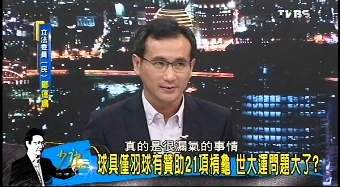 20160707 少康戰情室 04