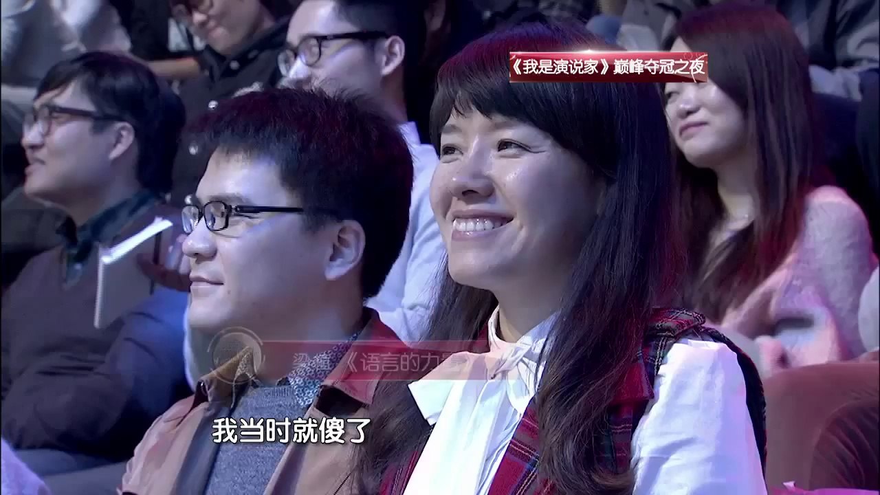 梁植-语言的力量