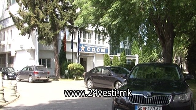 UNKOVSKA ZAKON ZA MVR 77
