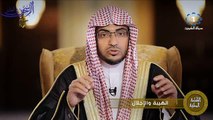 الشيخ صالح المغامسى الكلمة الطيبة الحلقة 13