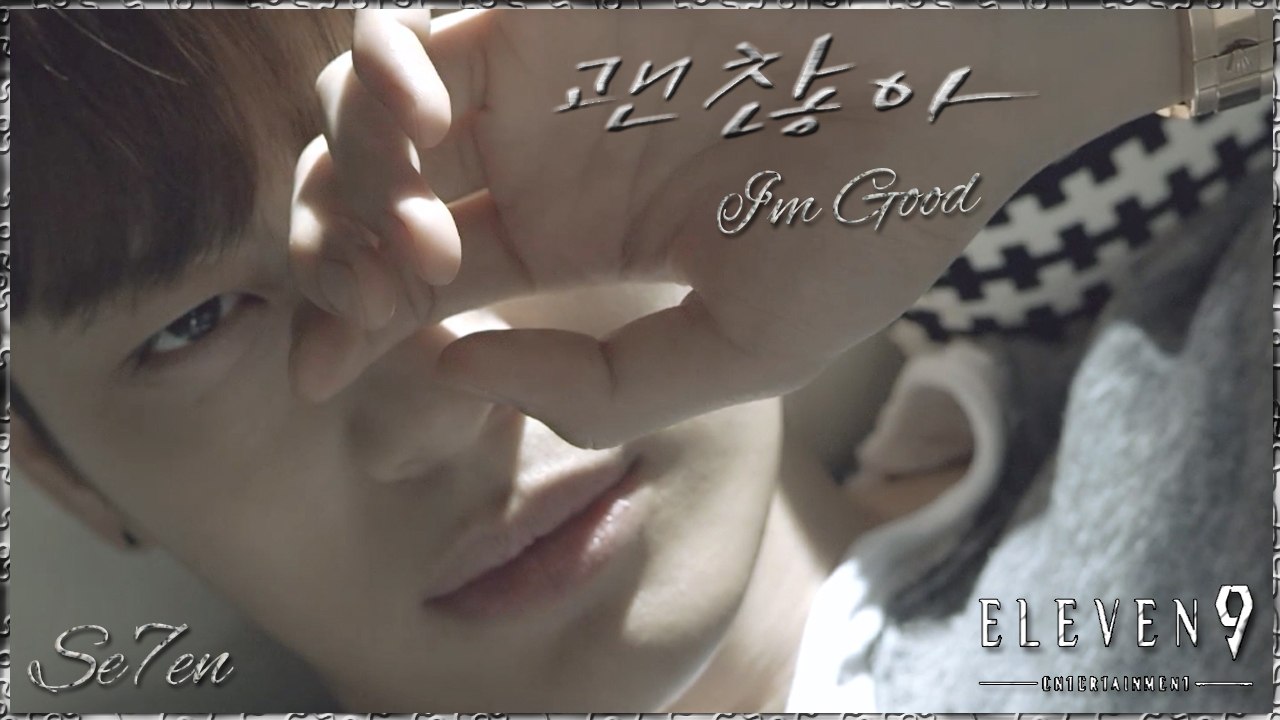 Se7en - I'm Good MV HD k-pop [german Sub]