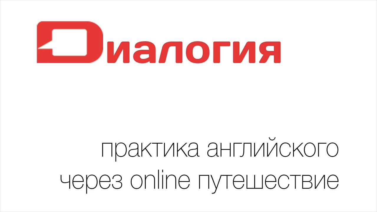 День 1:  Таможенный контроль