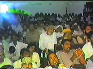 Allama Ehsan Elahi - Seerat Un Nabi 1986
