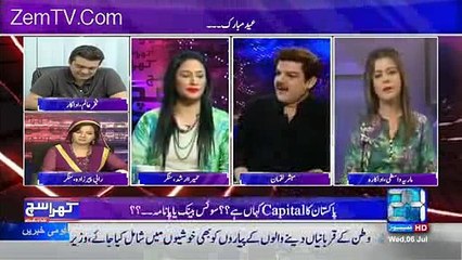 Imran Khan K Andar Kuch Aisi Cheez Hai Jo Aurton Ko Attract Karti Hai- Humaira Arshad
