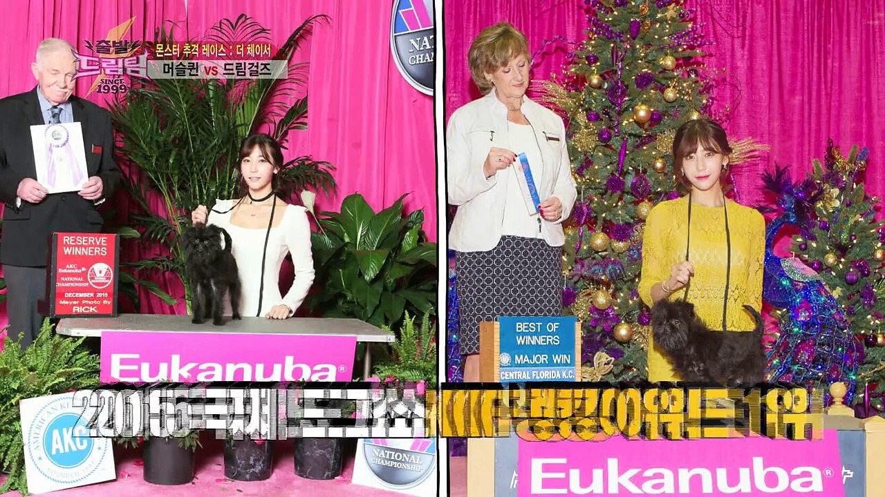 Lets Go! Dream Team II | 출발드림팀 II : The Chaser - Muscle Queen Sisters Special (2016.04.21