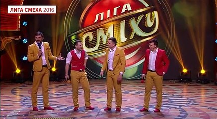 Отдыхаем вместе - Учим украинский - Лига смеха, видео приколы