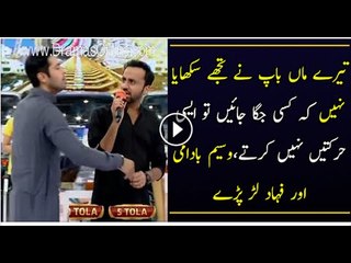 Waseem Badami Fight With Fahad Mustufa In Live Show