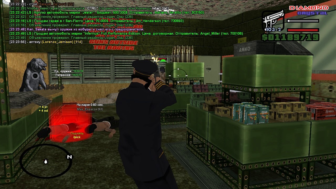 gta_sa 02-07-2016 23-23-59