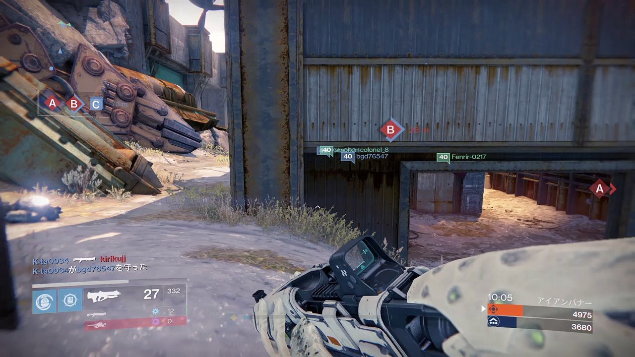 Destiny_20151213065110