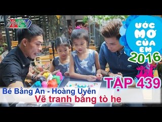 Ước mơ vẽ tranh tò he - Bằng An - Hoàng Uyên | ƯỚC MƠ CỦA EM | Tập 439 | 07/07/2016