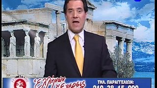 ΓΕΩΡΓΙΑΔΗΣ (28-03-2011) - ΝΔ ΚΑΙ ΣΚΑΝΔΑΛΟ ΥΠΟΒΡΥΧΙΩΝ.flv