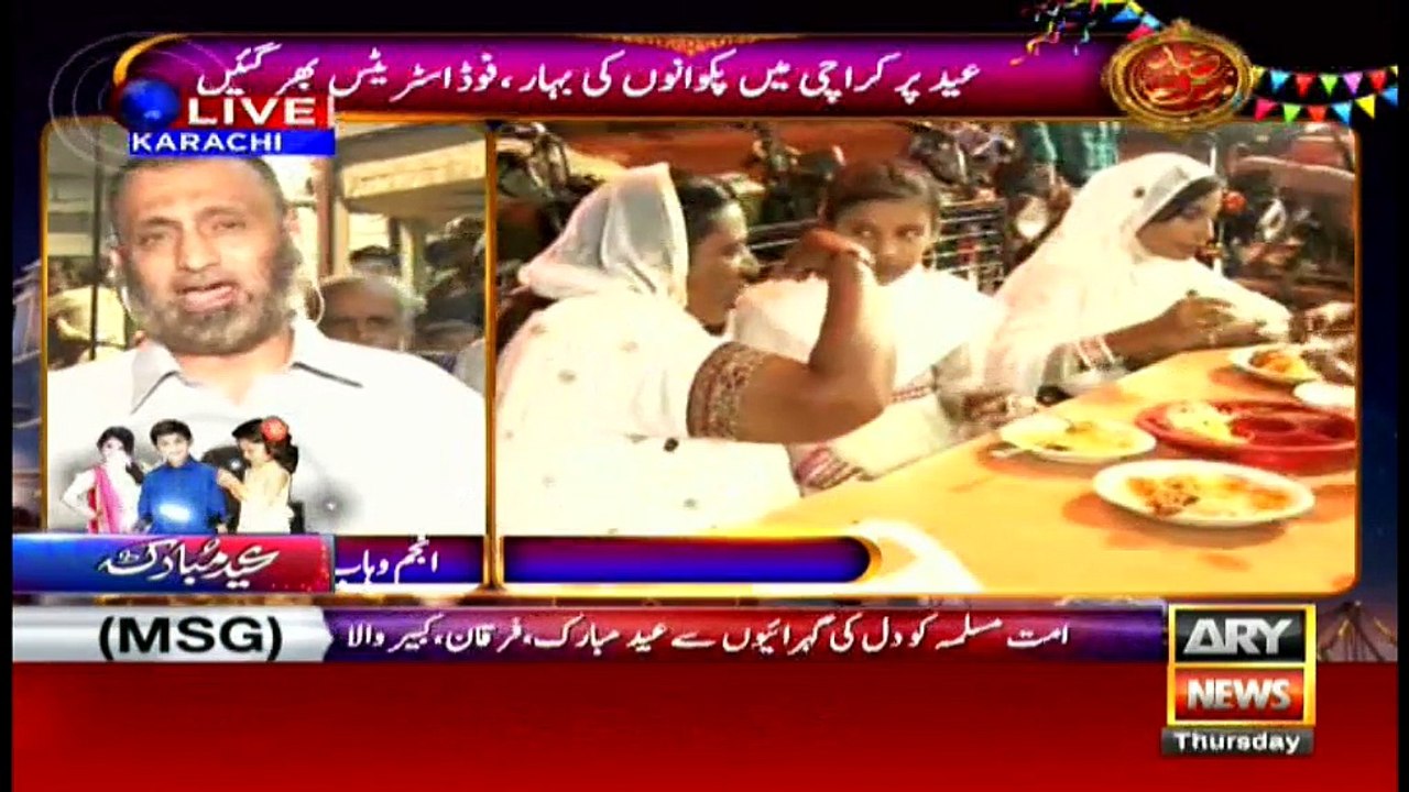 News@9 - 7th July 2016